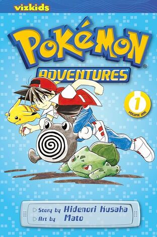 POKEMON ADVENTURES VOLUME 1 (MATO) (ΑΓΓΛΙΚΑ) (PAPERBACK)