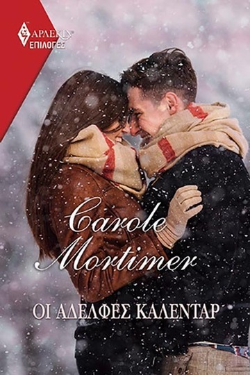 ΟΙ ΑΔΕΛΦΕΣ ΚΑΛΕΝΤΑΡ (MORTIMER) (ΣΕΙΡΑ ΑΡΛΕΚΙΝ ΕΠΙΛΟΓΕΣ 114) (ETB 2021)