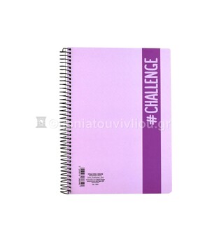 ΝΕΟΧΑΡΤ ΤΕΤΡΑΔΙΟ ΣΠΙΡΑΛ 17x25cm 3 ΘΕΜΑΤΩΝ 90φ CHALLENGE ΛΙΛΑ 36854